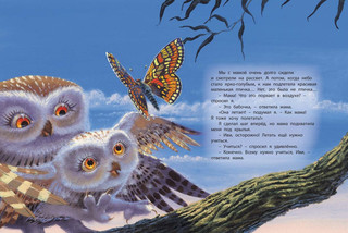 Мама всегда рядом 4