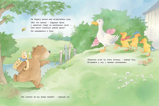 Самый лучший папа 4