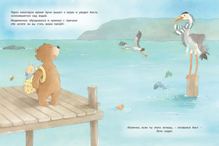 Самый лучший папа 5