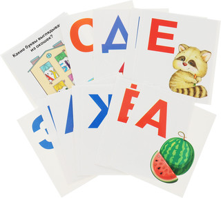 Обучающие карточки Азбука (А-О)
