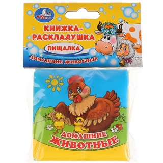 Домашние животные. Книга-раскладушка для ванны, цвет мульти 5