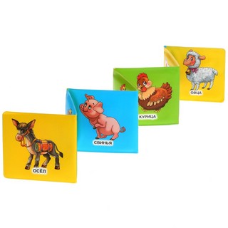 Домашние животные. Книга-раскладушка для ванны, цвет мульти 3