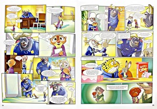 Зверополис. Детский графический роман 10