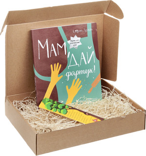 Маминой помощнице (подарочный комплект) 1