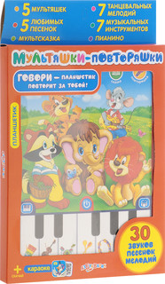 Планшетик 'Мультяшки-повторяшки' Азбукварик 3