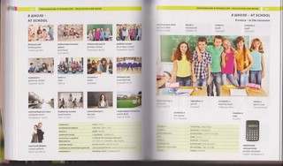 Английский язык. Иллюстрированный словарь+приложение 5