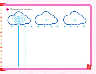 Умные игры для развития мелкой моторики 5