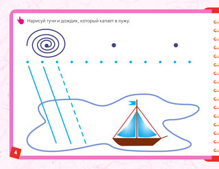 Умные игры для развития мелкой моторики 6