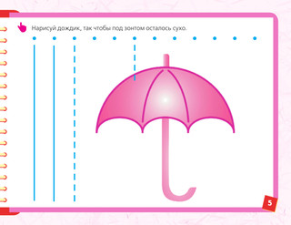 Умные игры для развития мелкой моторики 7
