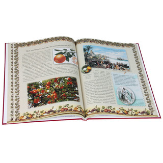 Прогулки по саду 2