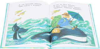 Мойдодыр и другие сказки 3