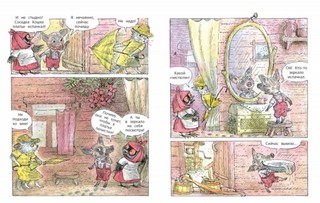 Кому достался азбуз? 4