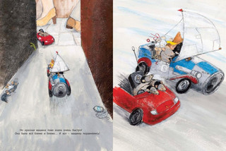 Мышкина машина 4