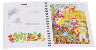 Весёлые подвижные игры для малышей 3