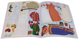 Леди и джентльмены 2