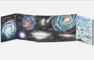 Большая книга о космосе 3