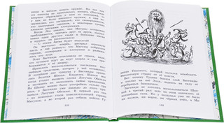 Волшебник Изумрудного города 2