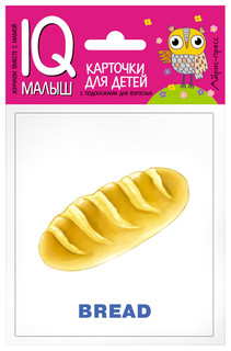 English Еда. Обучающие карточки для детей