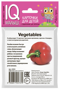 English Овощи. Обучающие карточки для детей 2