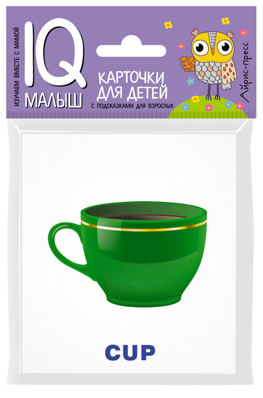 English Посуда. Обучающие карточки для детей