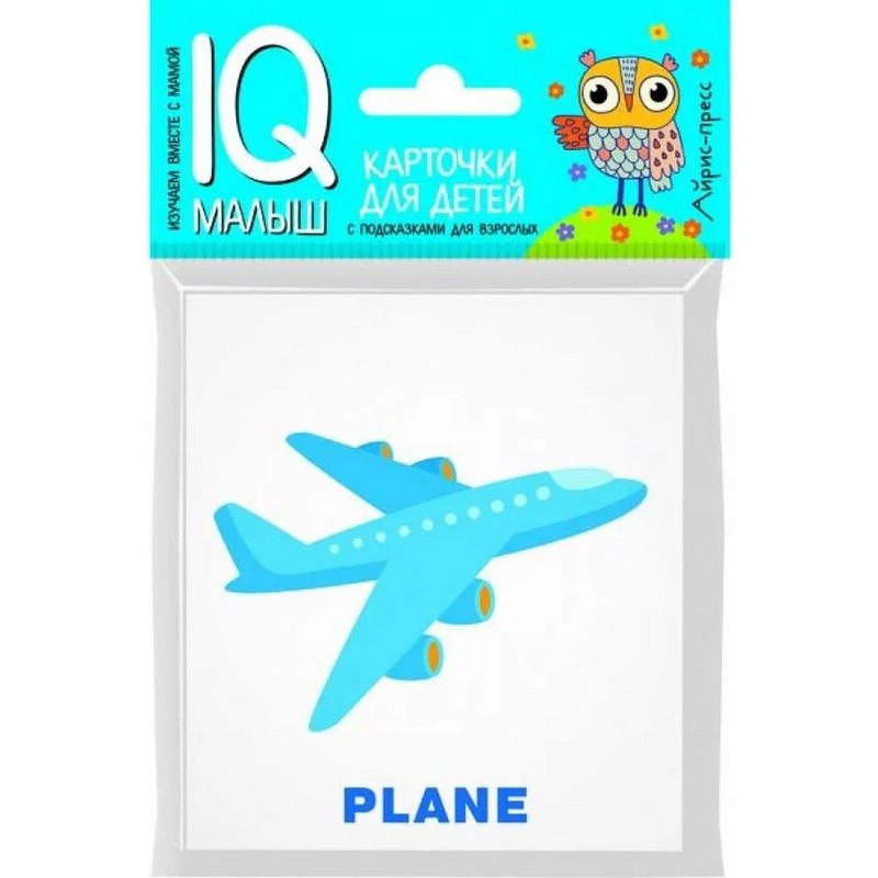 English Транспорт. Обучающие карточки для детей