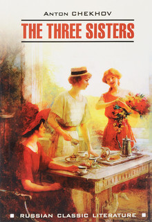 The Three Sisters / Три сестры