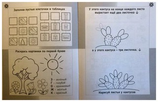 Весенняя тетрадка. Логические задания для детей 4-6 лет 3