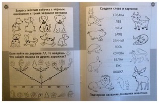 Весенняя тетрадка. Логические задания для детей 4-6 лет 5