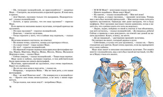 Папа, мама, бабушка, восемь детей и грузовик 4