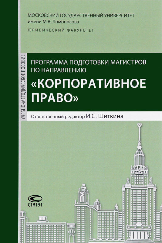 Магистратура диссертация. Диссертация картинки. Студент бакалавр. Кандидатская диссертация фон. Магистерская картинки.