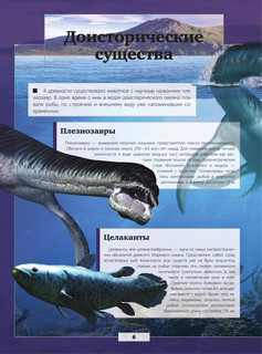 Подводный мир 7