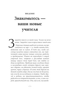 Уроки для 'вожака стаи' 5