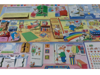 Моя большая книжка с окошками 3