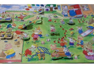 Моя большая книжка с окошками 4