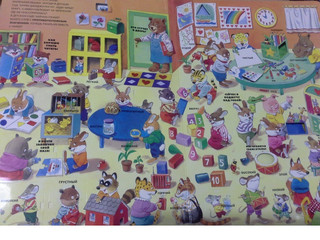 Моя большая книжка с окошками 5