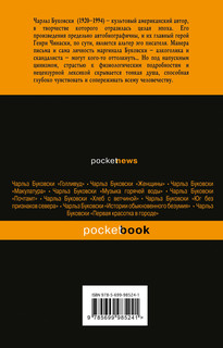 Письма о письме 2