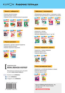 Волшебные линии 2