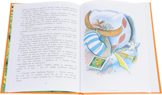 Доктор Айболит 2