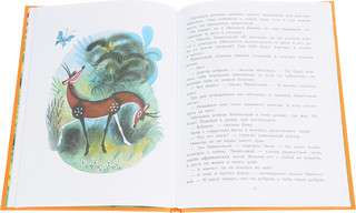 Доктор Айболит 3