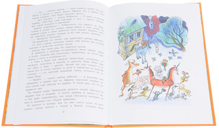 Доктор Айболит 4