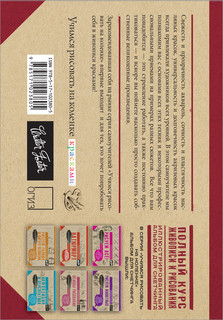 Полный курс живописи и рисования 2