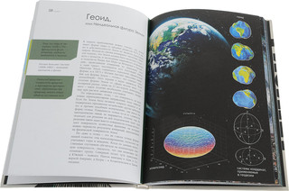 Физика за минуту 2