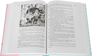 Всё о муми-троллях. Книга 1 3