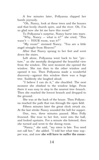 Поллианна 15