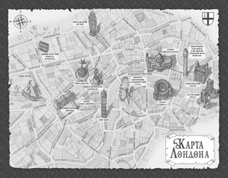 Правило 13. Книга 1. Бюро находок 3