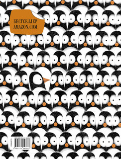 Проблемы пингвинов 6