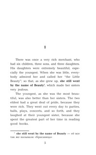 Английские сказки для девочек. Уровень 1 7