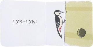 Мычит корова: 'Му!' 3