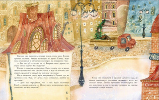 Путешествие новогодней Ёлочки 4