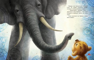 Море в подарок 2